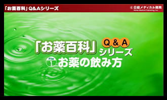 その他各種医療コンテンツ